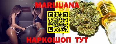 дистиллят марихуана Ипатово