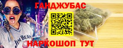 MESCALINE Бузулук