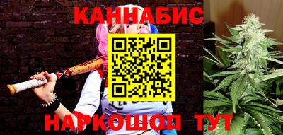 марихуана Будённовск