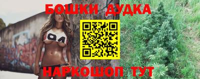 дистиллят марихуана Ипатово