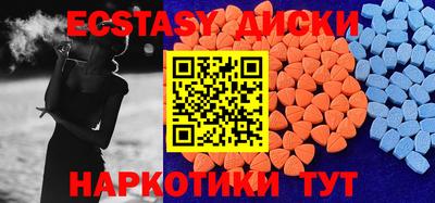 дистиллят марихуана Ипатово
