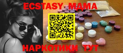 дистиллят марихуана Ипатово