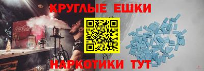 ECSTASY Изобильный