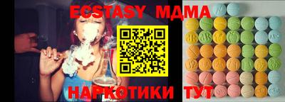 прущие крисы Ирбит