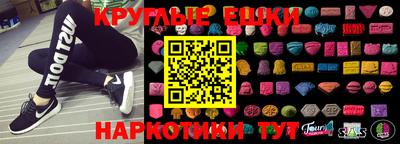 дистиллят марихуана Ипатово