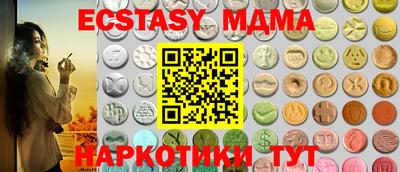 ECSTASY Изобильный