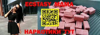 дистиллят марихуана Ипатово