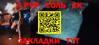 MESCALINE Бузулук