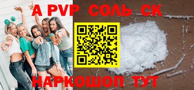дистиллят марихуана Ипатово