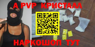 прущие крисы Ирбит