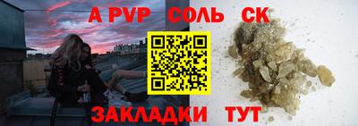 ГАЛЛЮЦИНОГЕННЫЕ ГРИБЫ Канаш