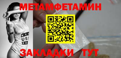 прущие крисы Ирбит