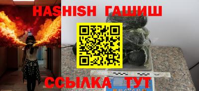 прущие крисы Ирбит
