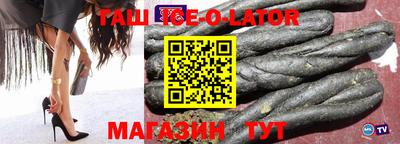 прущий лед Бугуруслан