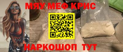 дистиллят марихуана Ипатово