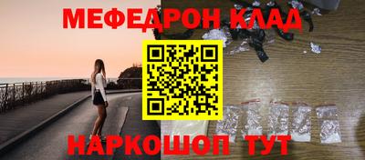 прущий лед Бугуруслан