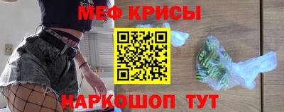 MESCALINE Бузулук