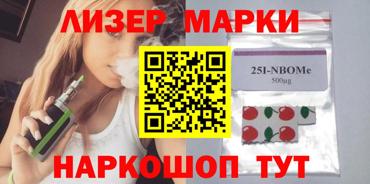 LSD-25 экстази ecstasy  Вход с VPN  Саратов  LSD-25 экстази кислота 