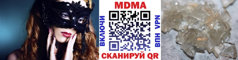 МДМА VHQ  Саратов 