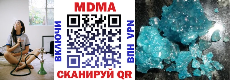 МДМА молли Саратов