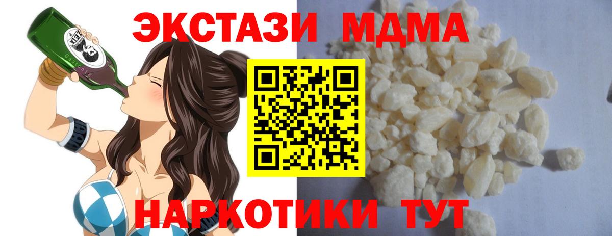 Гашиш  Бошки Шишки  Саратов  ЭКСТАЗИ  Вход с VPN  COCAIN  Меф МЯУ МЯУ кристаллы 