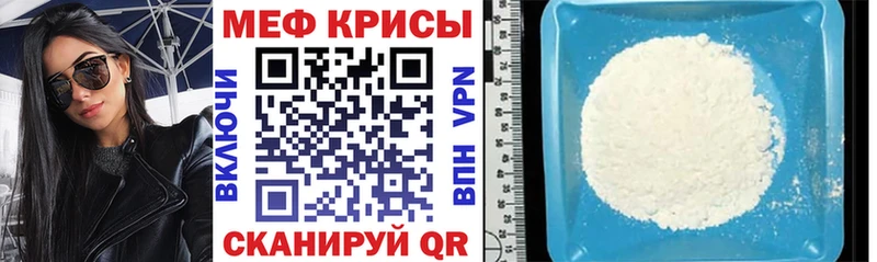 МЯУ-МЯУ 4 MMC  Саратов 