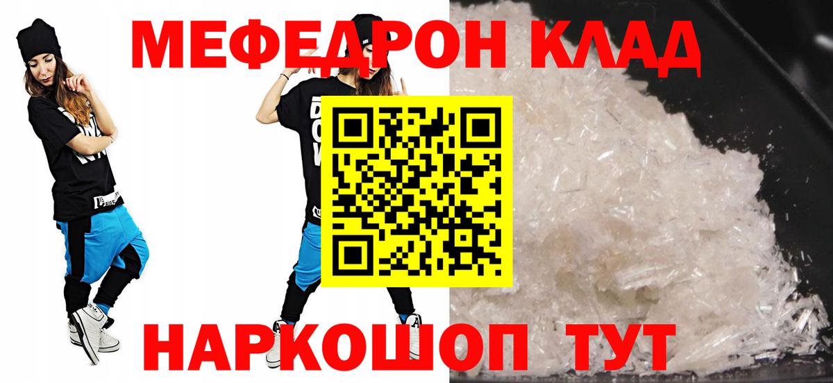 Псилоцибиновые грибы Саратов