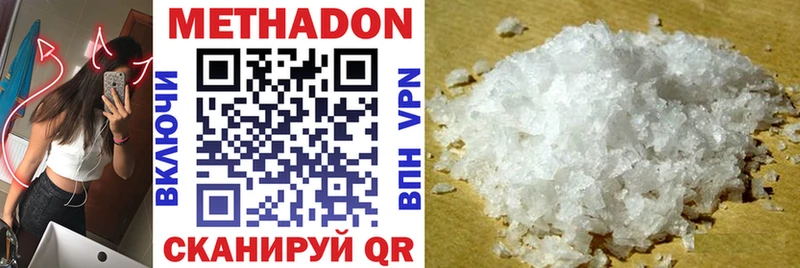 Метадон VHQ hydra онион Саратов цены наркотик