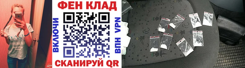 МЕТАМФЕТАМИН мет  купить   OMG   Саратов 