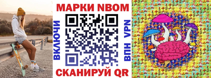 Наркотические марки 1,5мг  Саратов 