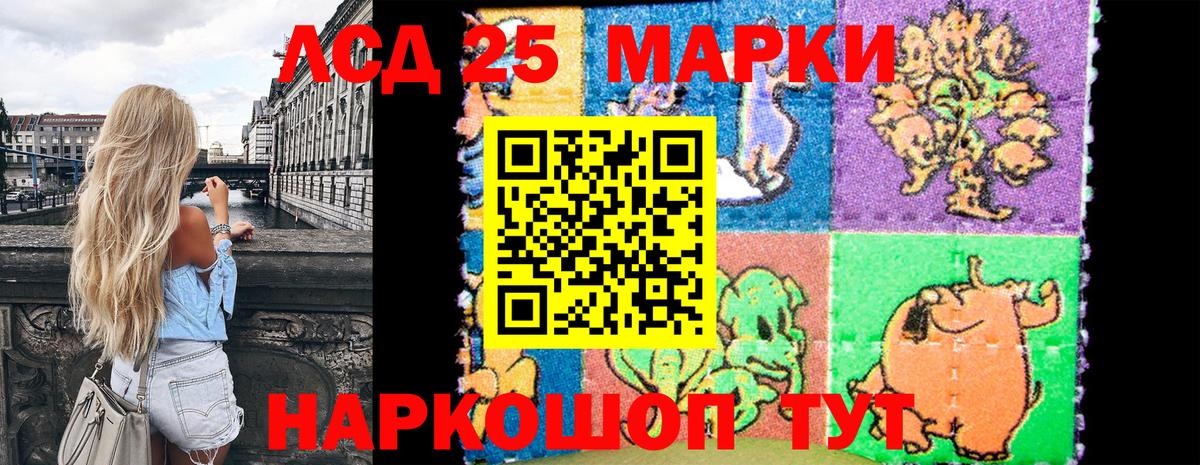 наркошоп  Марки N-bome  Саратов  Наркотические марки 1,8мг  Наркотические марки 1,8мг 