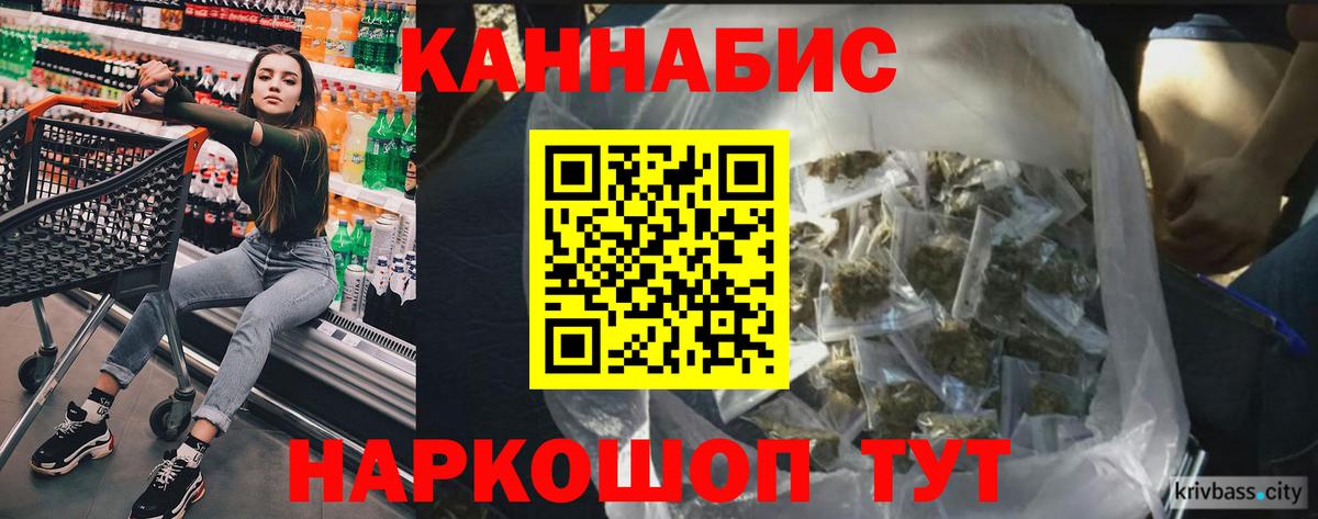 Шишки марихуана семена  Канабис Amnesia  Саратов  Шишки марихуана тримм 