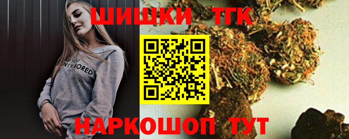 Каннабис планчик Саратов