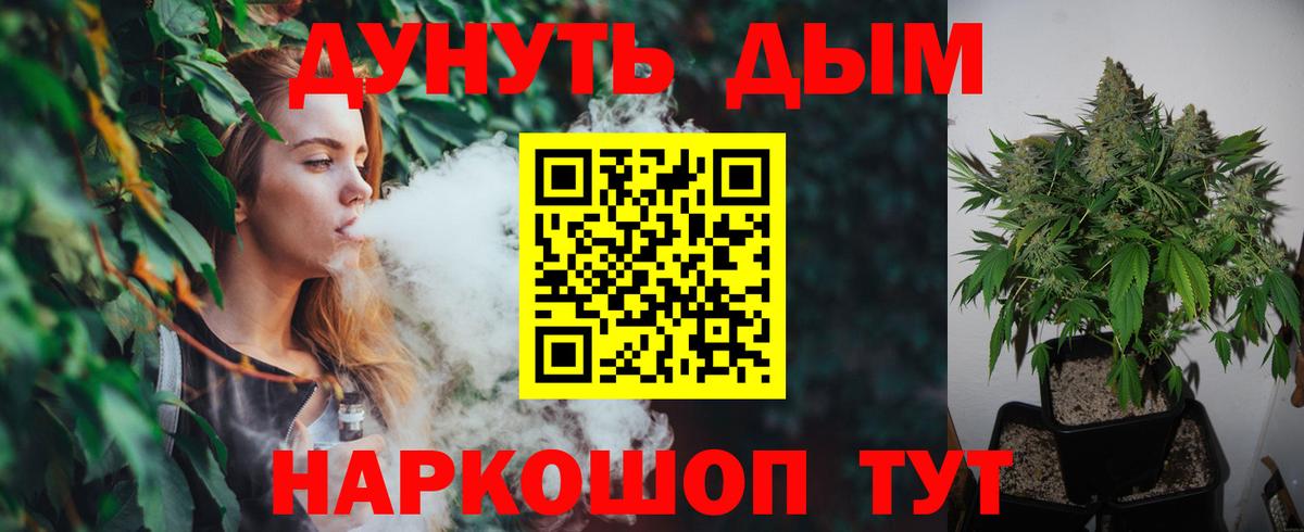Марихуана индика Саратов